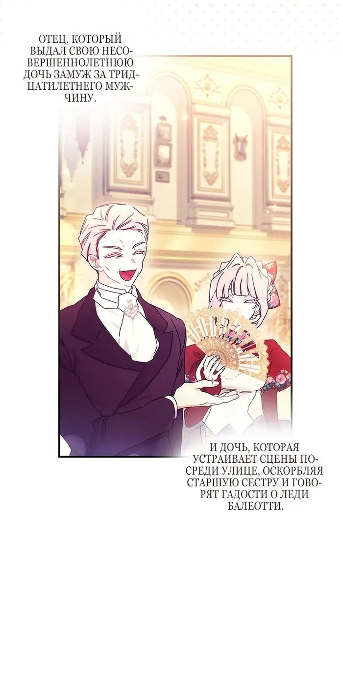 Страница 62