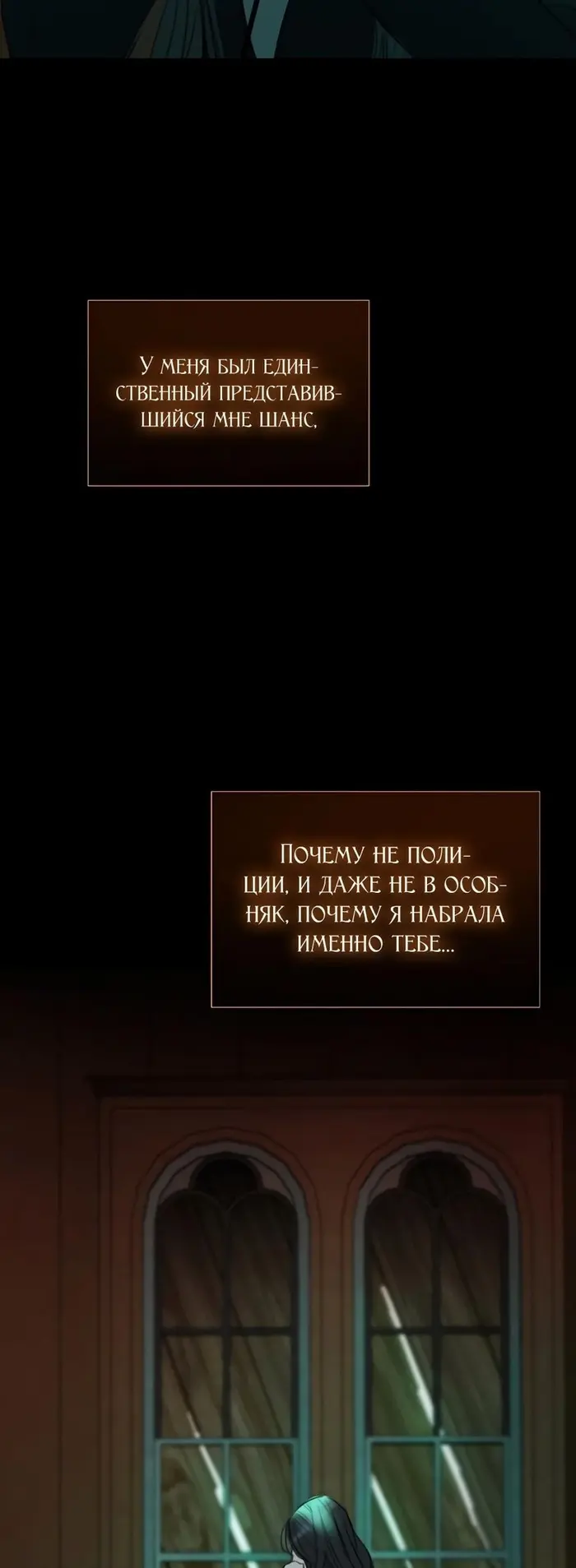 Страница 39