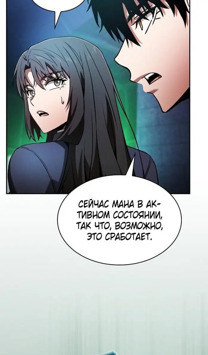 Страница 82