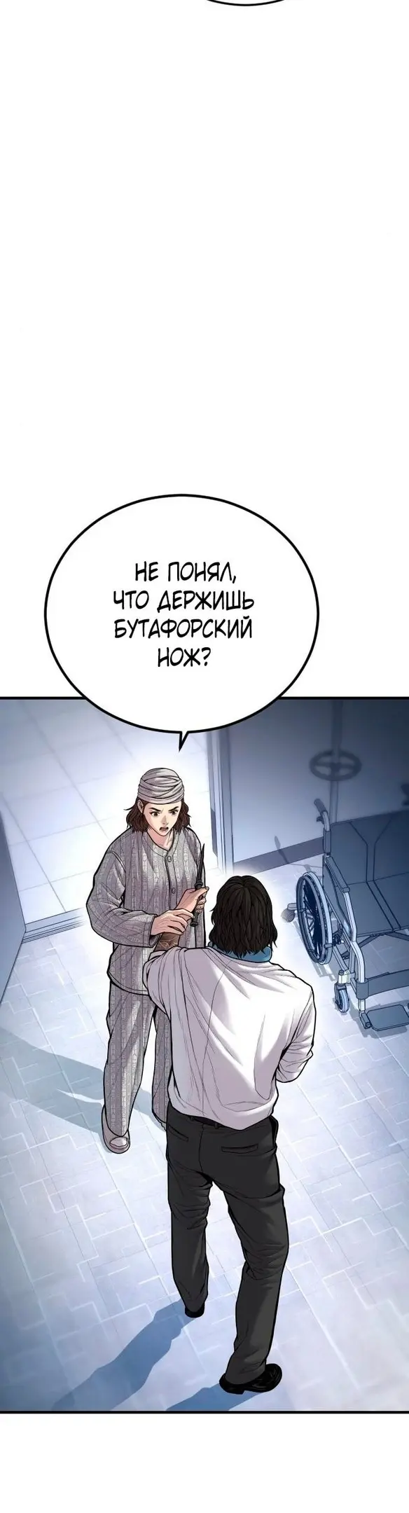 Страница 65