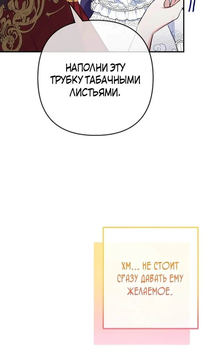 Страница 81