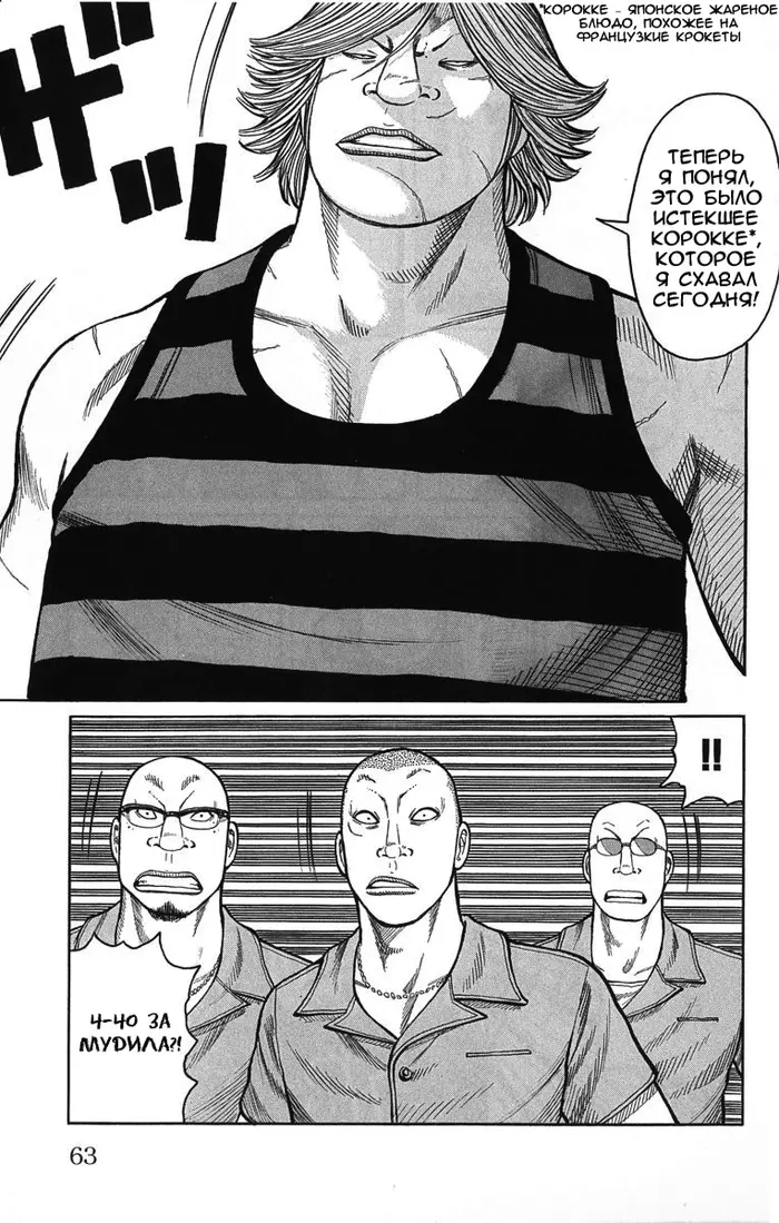 Страница 17