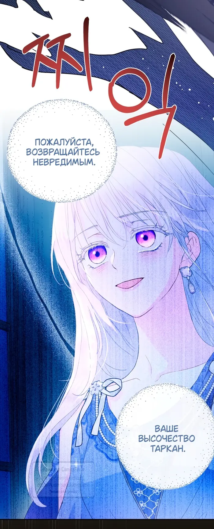 Страница 48