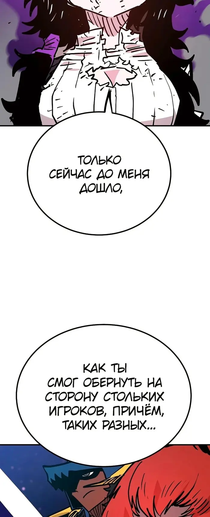 Страница 30