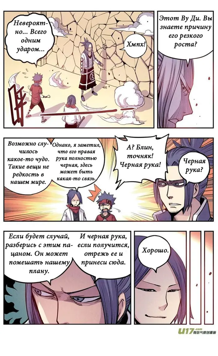 Страница 15