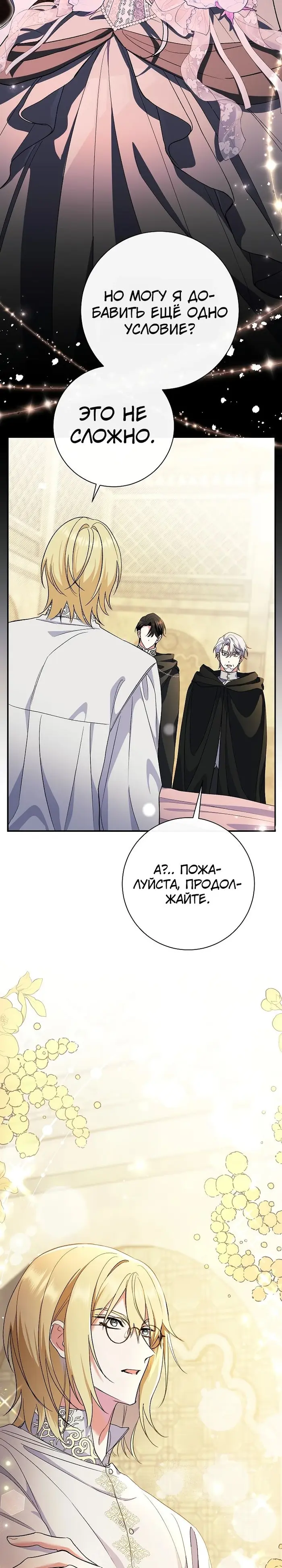 Страница 42