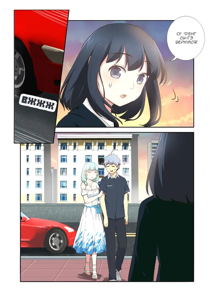 Страница 7