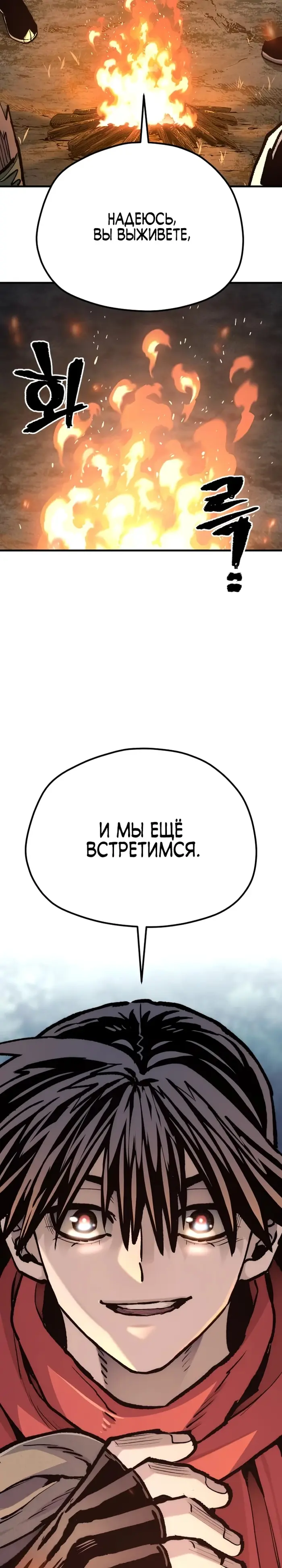 Страница 61