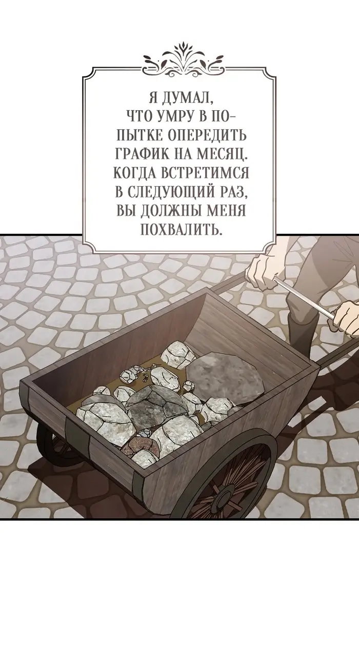 Страница 74