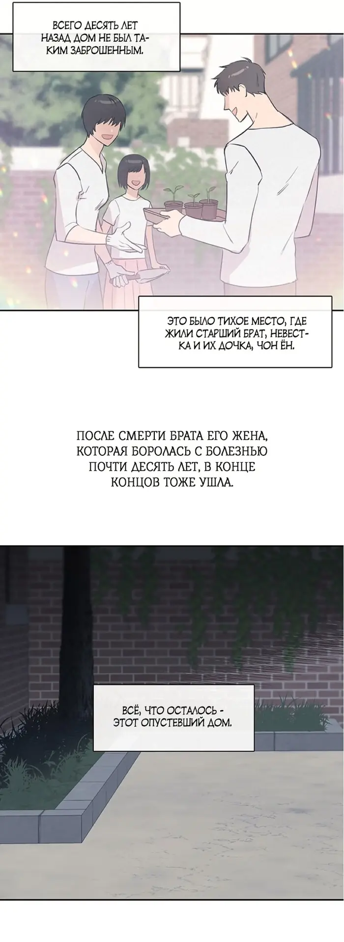 Страница 53