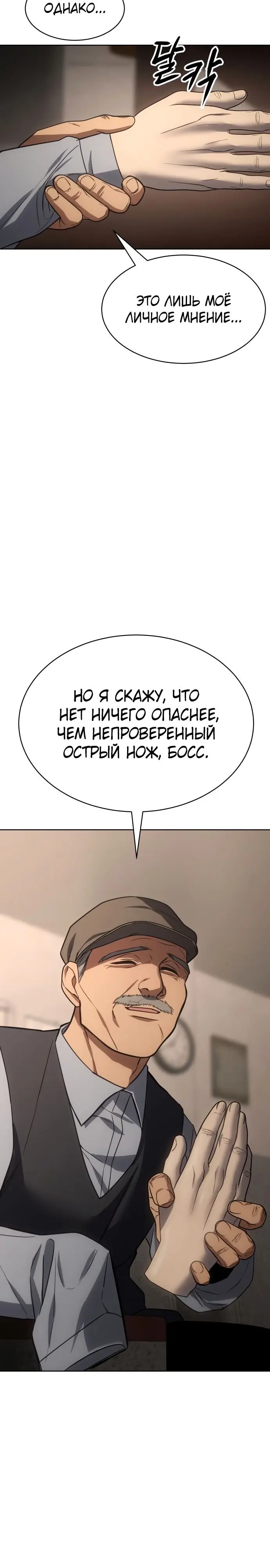 Страница 40