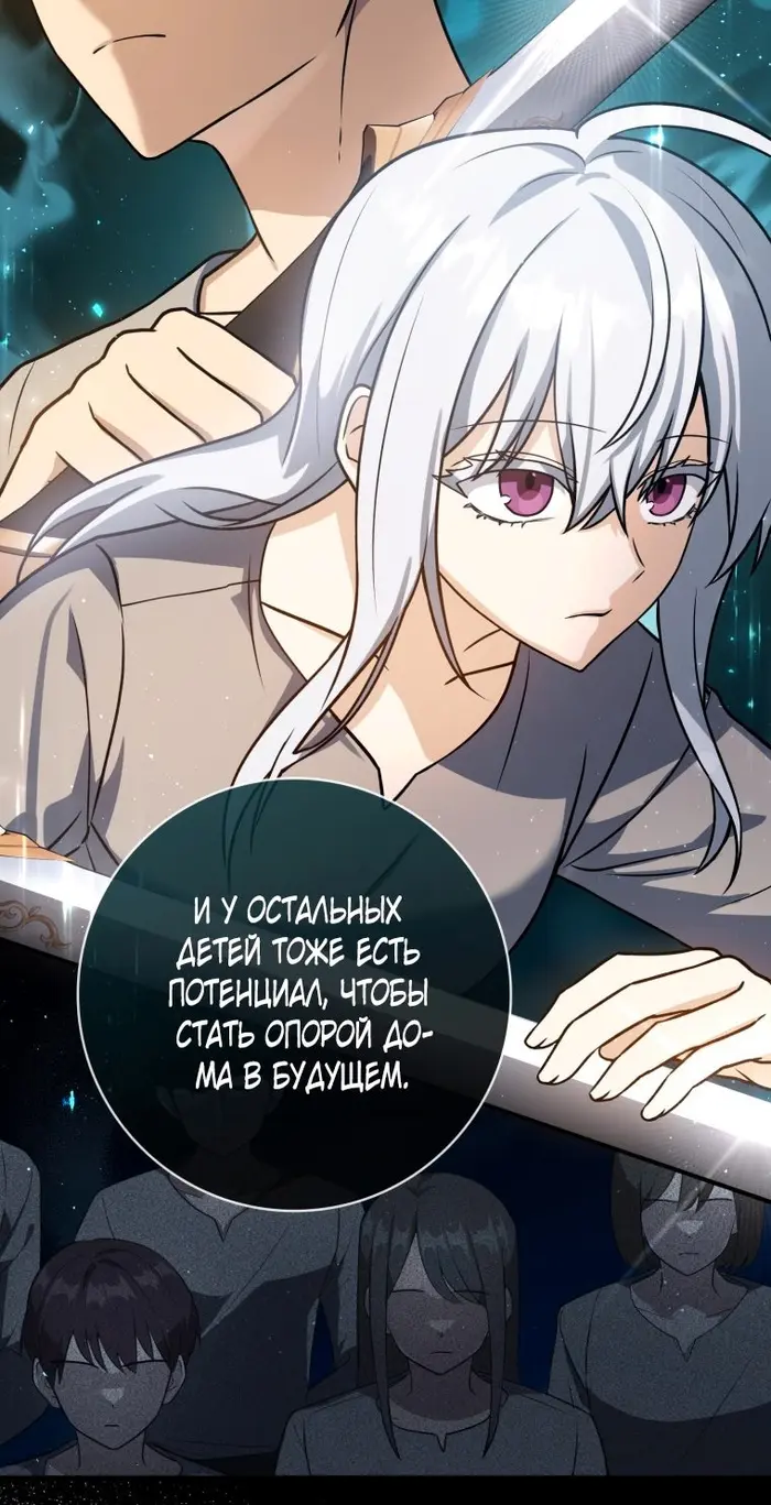 Страница 77
