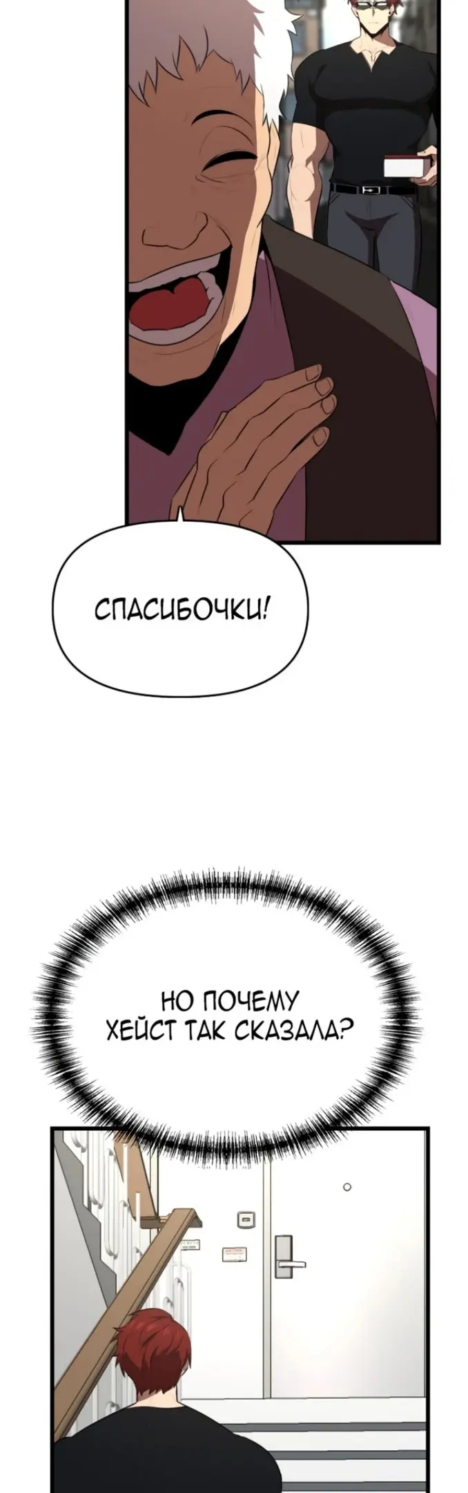 Страница 35