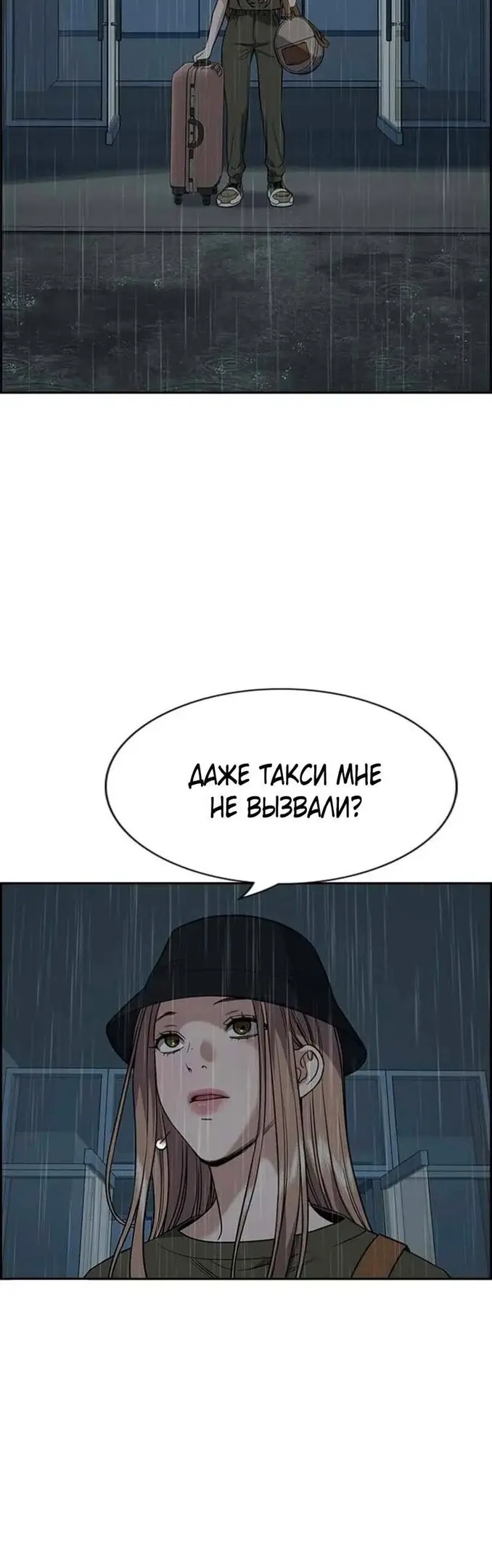 Страница 52