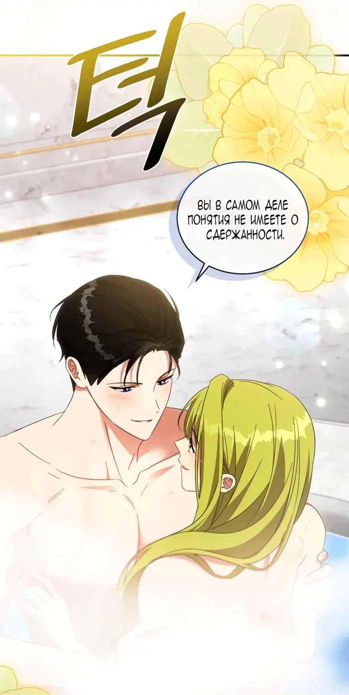 Страница 59