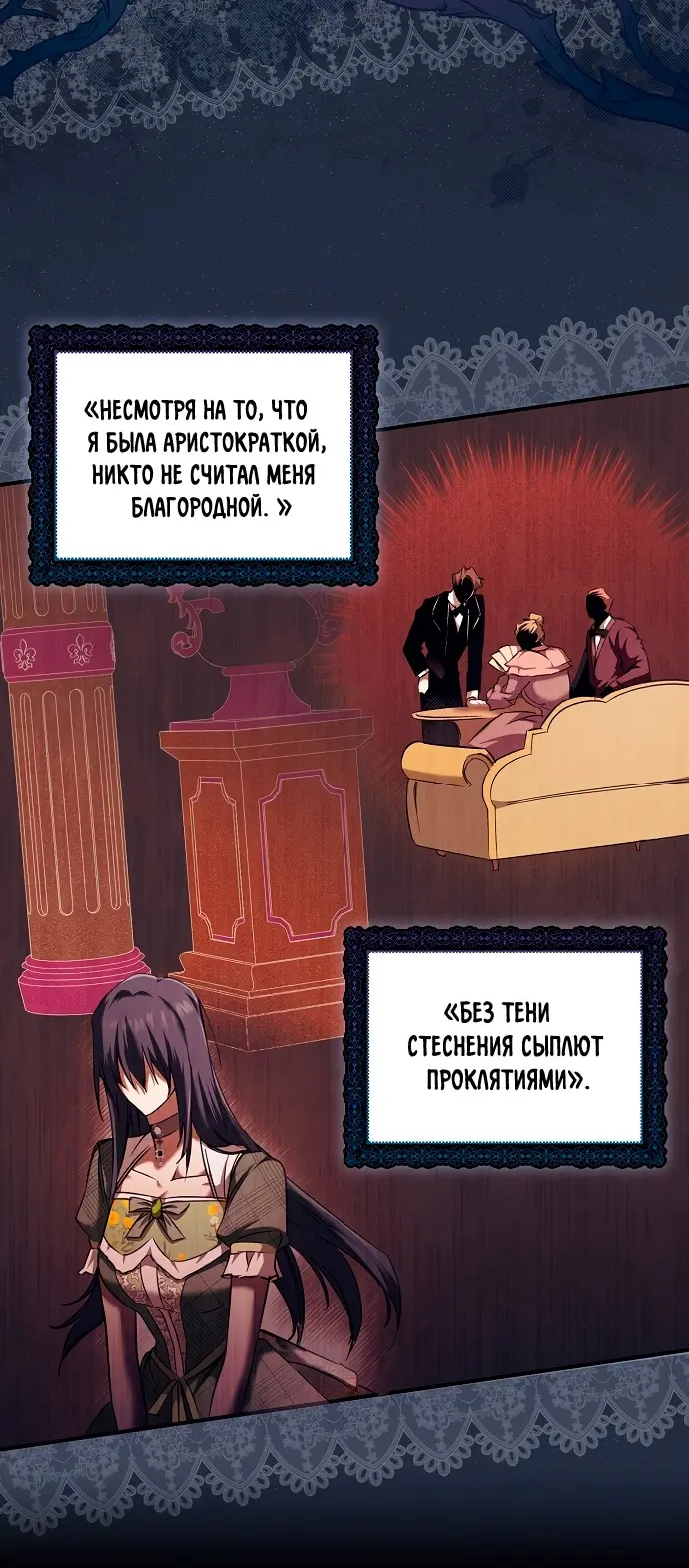 Страница 59