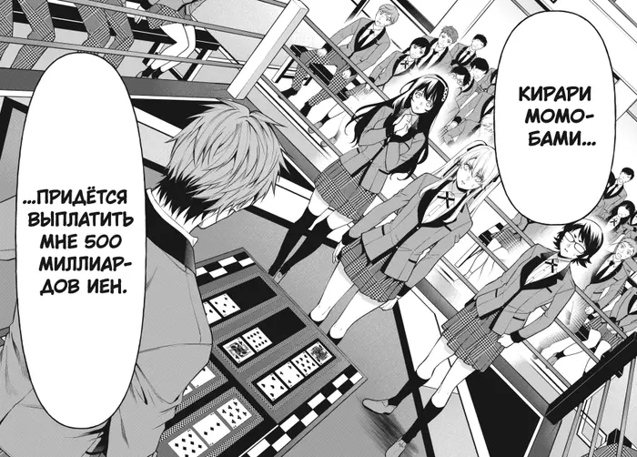 Страница 18