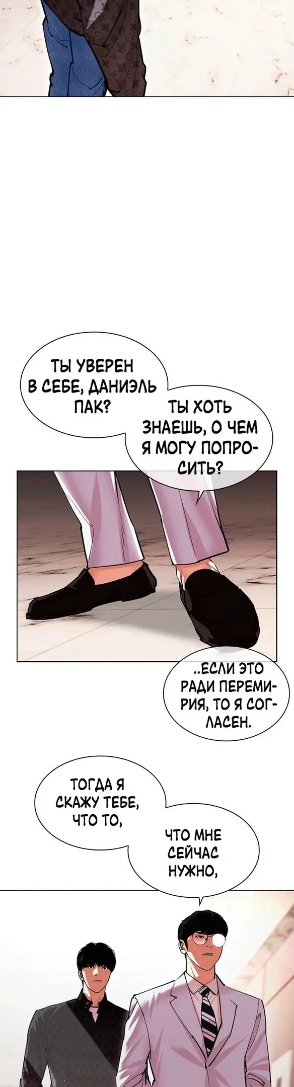 Страница 71