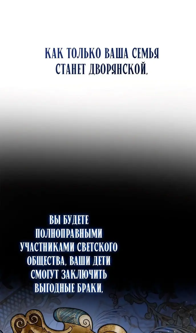 Страница 97