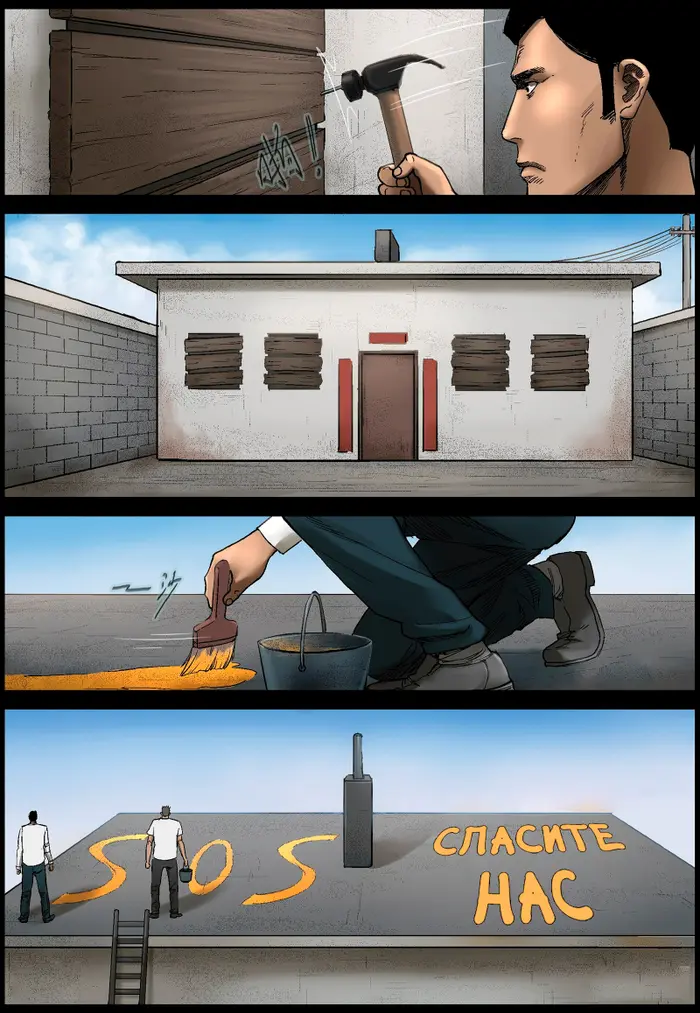Страница 9