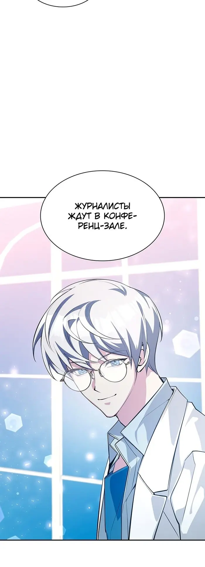 Страница 38