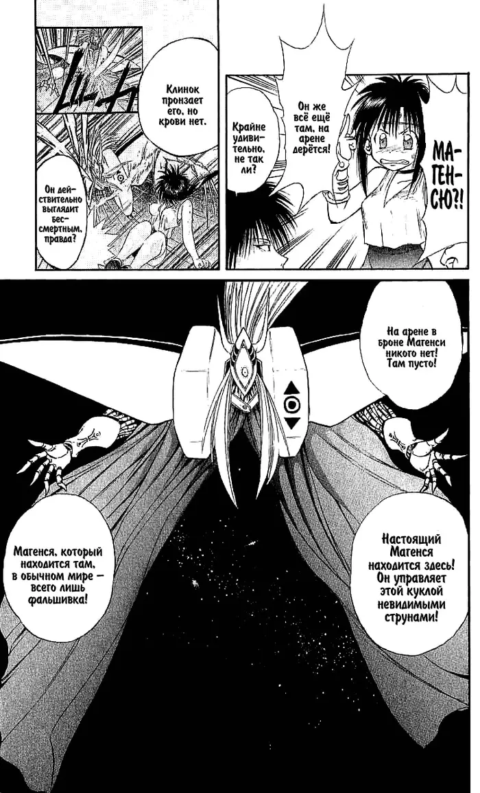 Страница 17