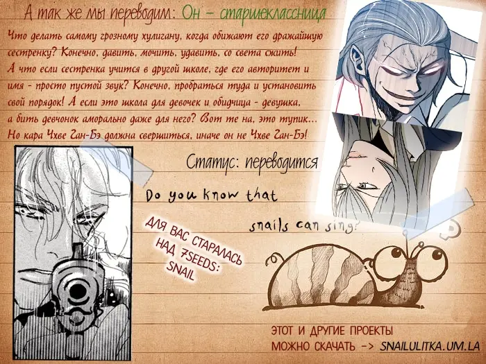Страница 36