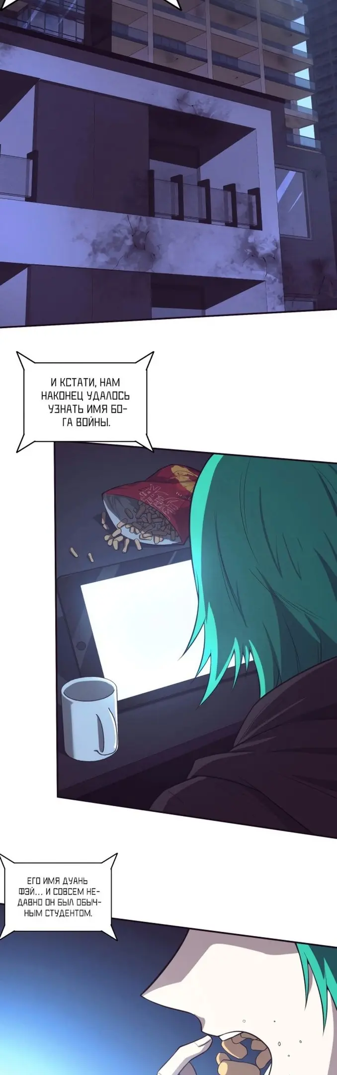 Страница 27