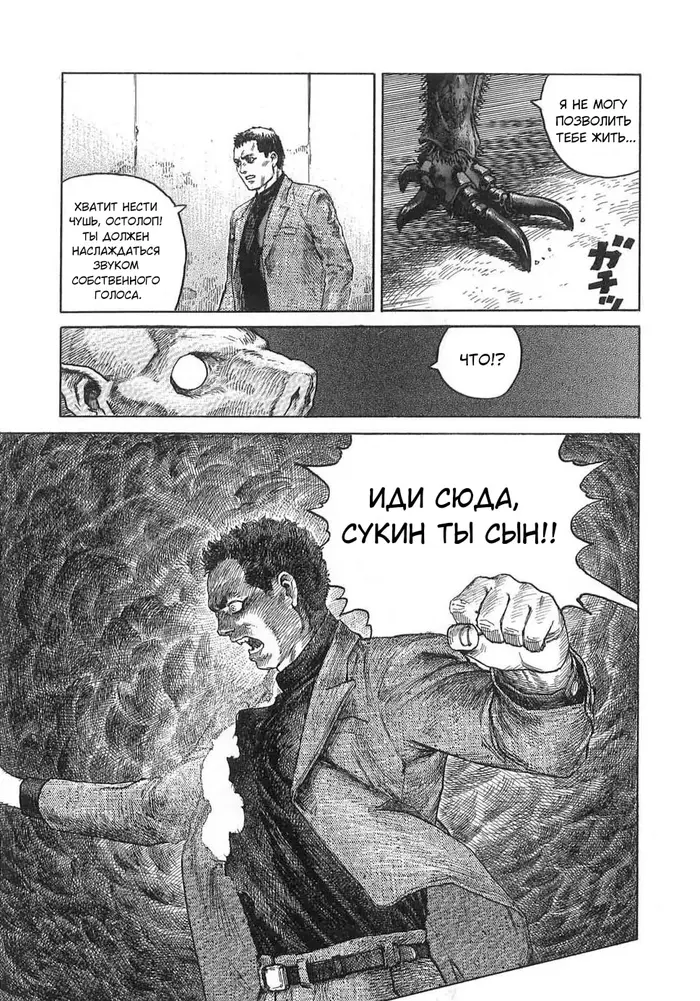 Страница 37