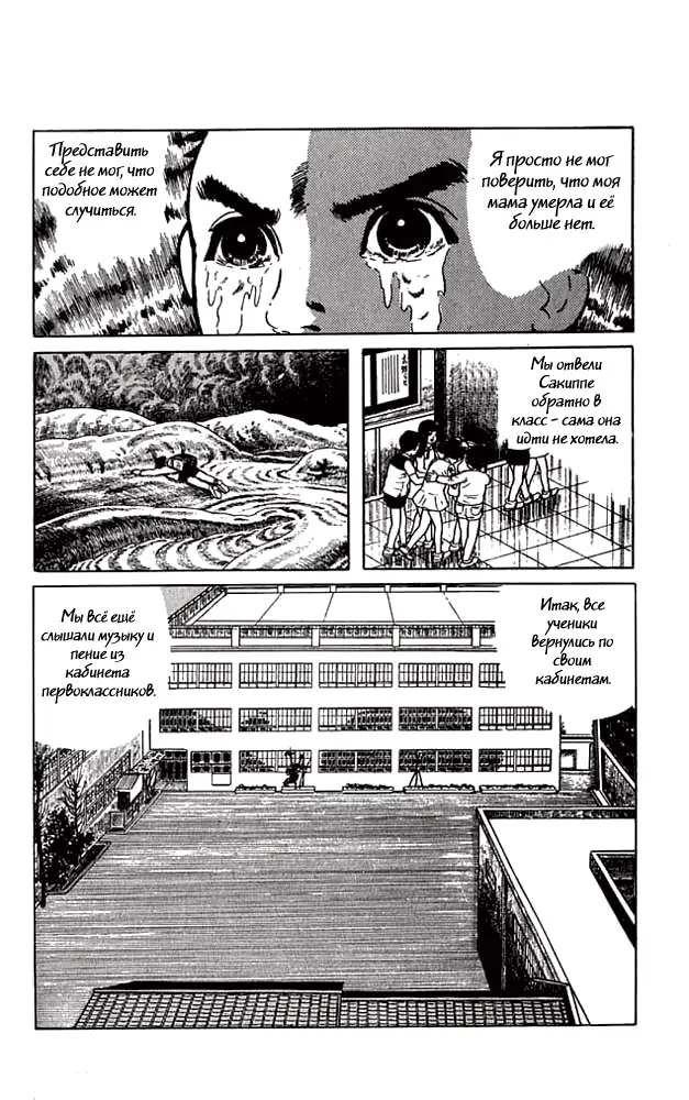 Страница 57