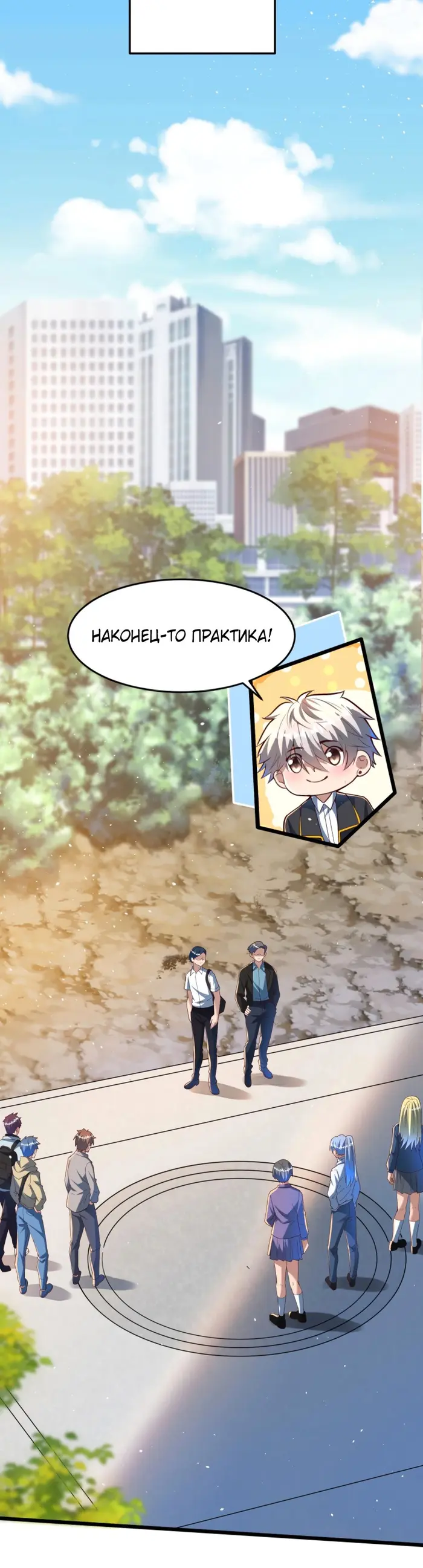 Страница 2