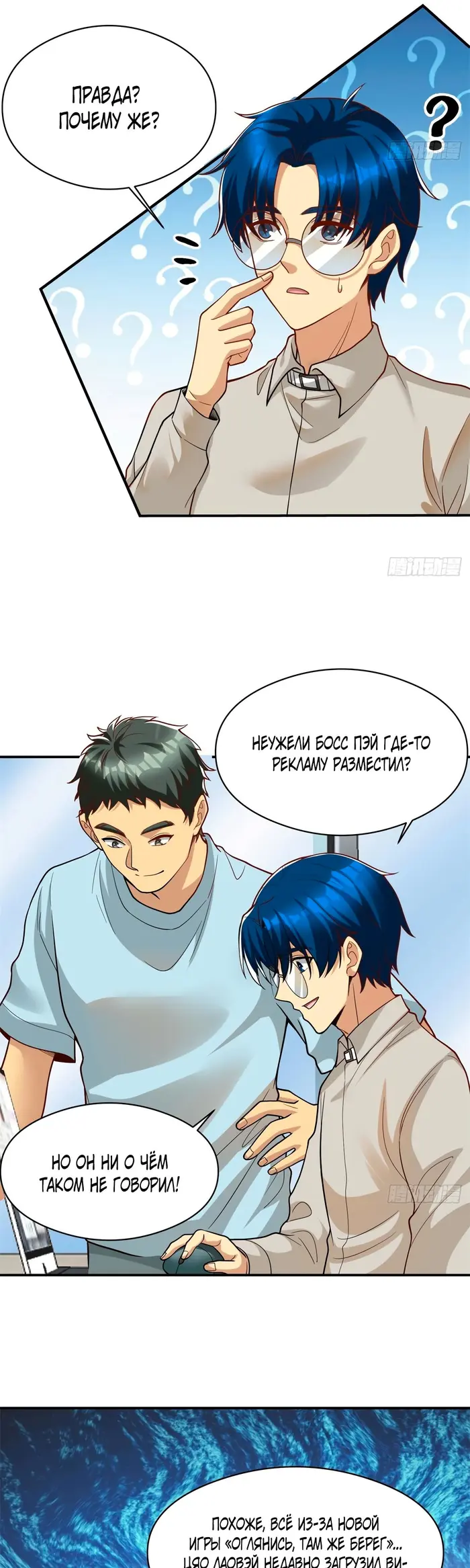 Страница 9