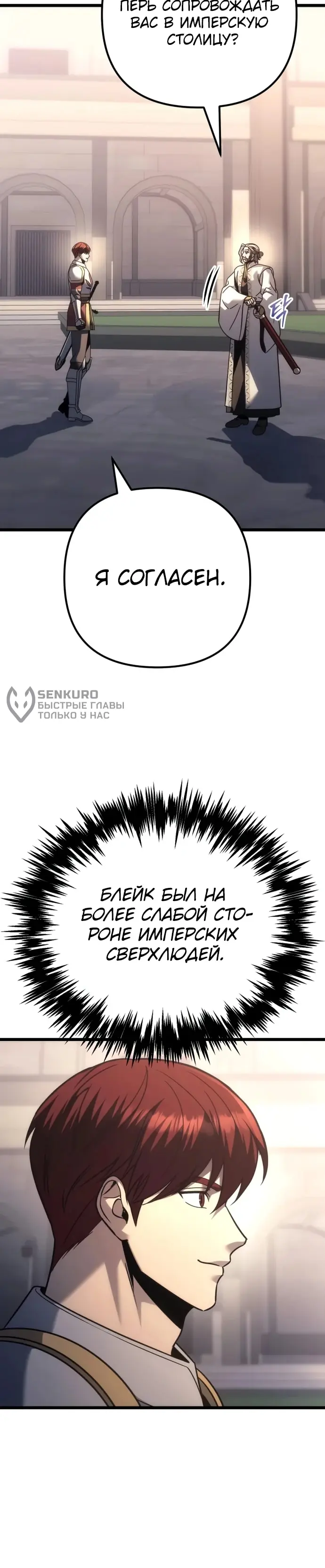 Страница 30