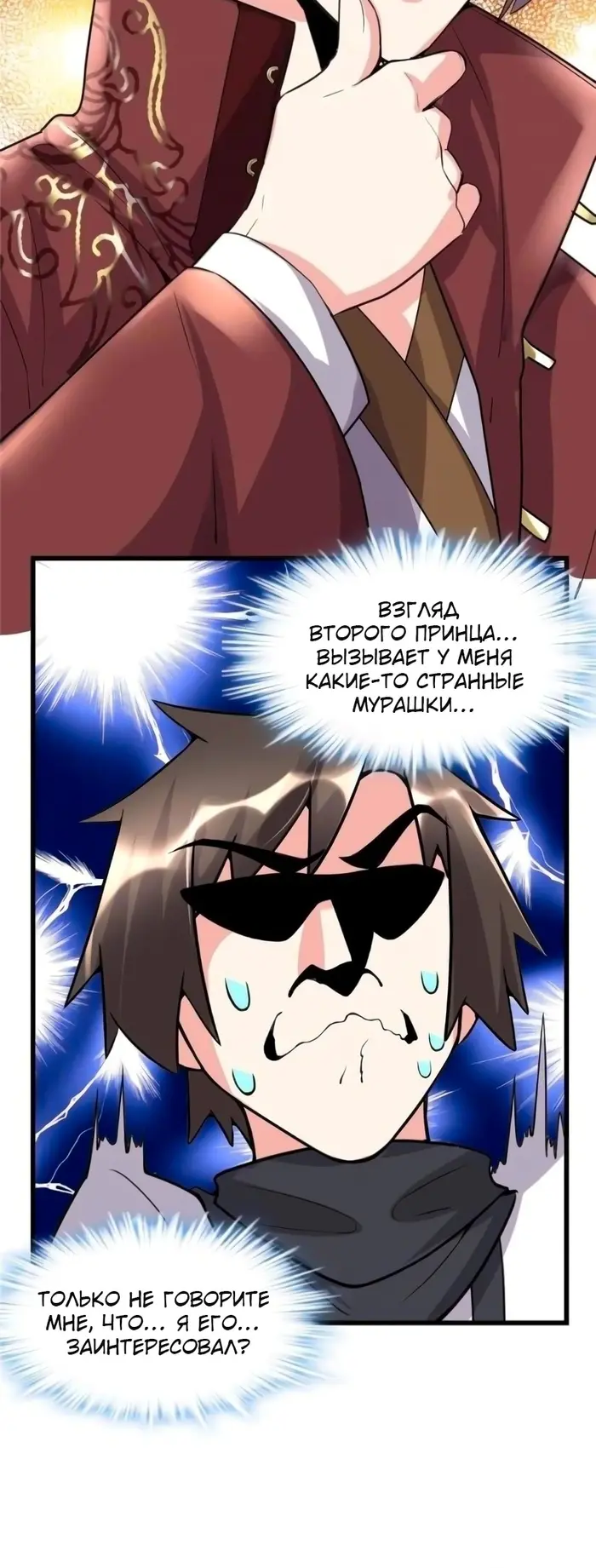 Страница 15