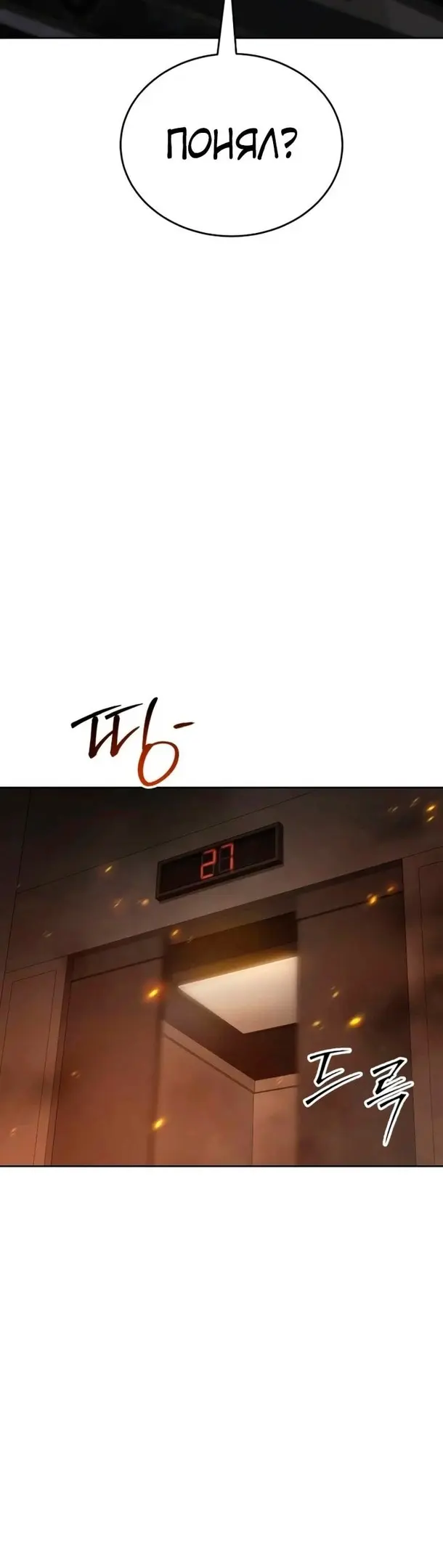 Страница 55