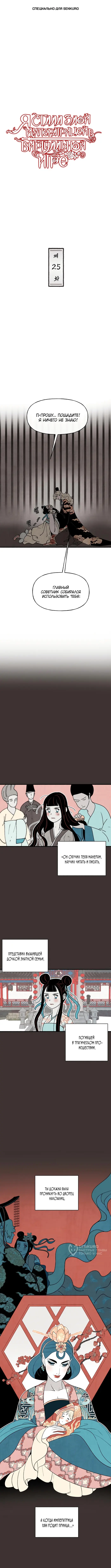 Страница 1