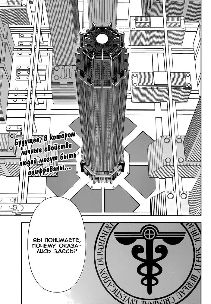 Страница 2