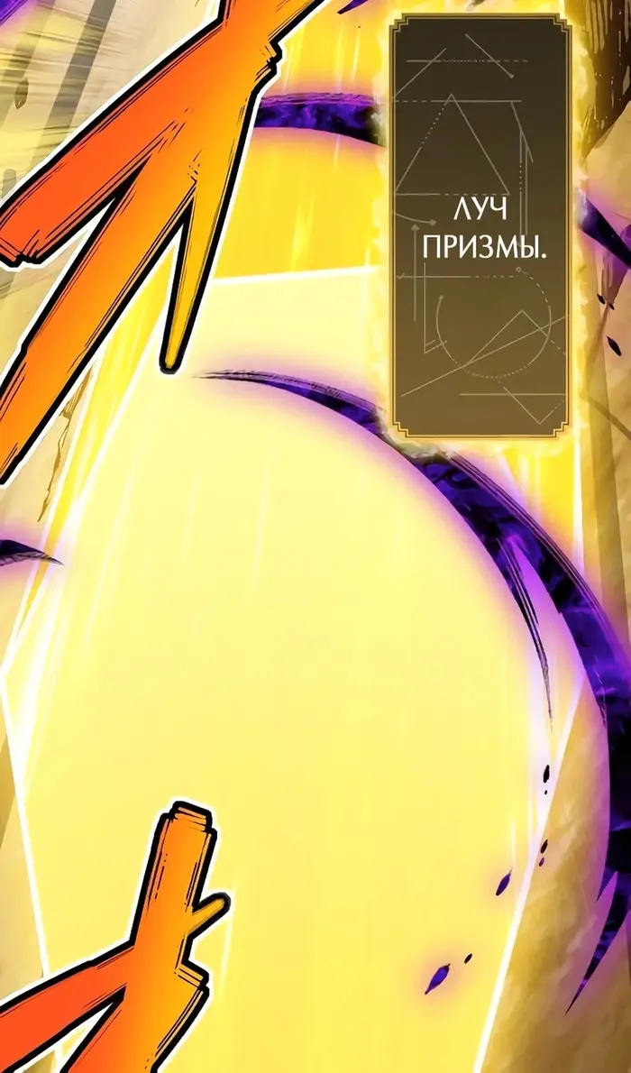 Страница 100