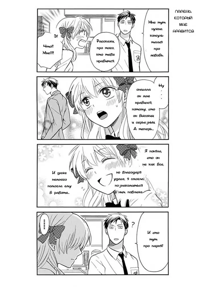 Страница 16