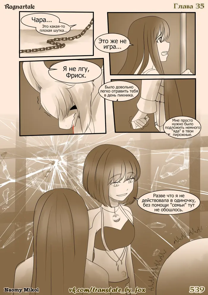 Страница 15