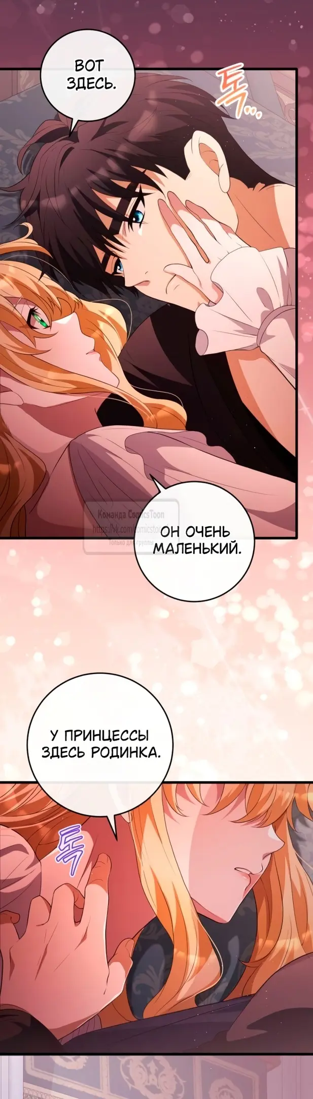 Страница 44