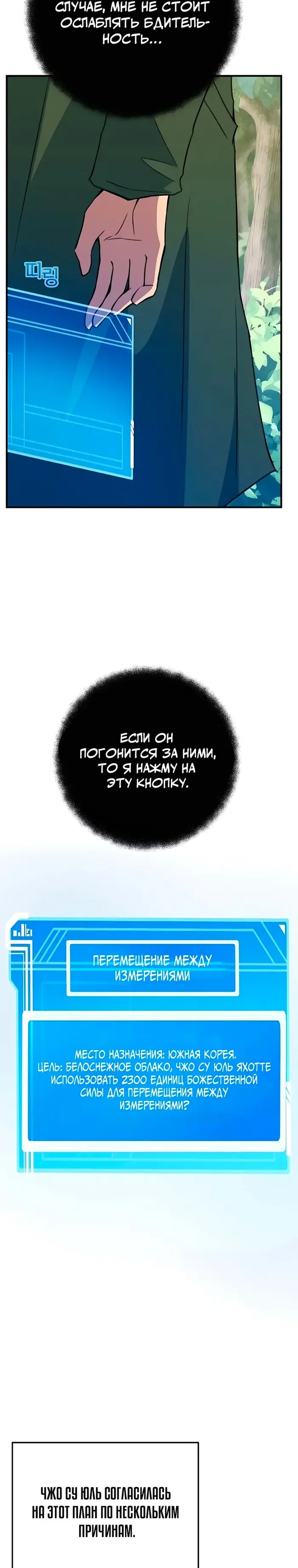 Страница 46