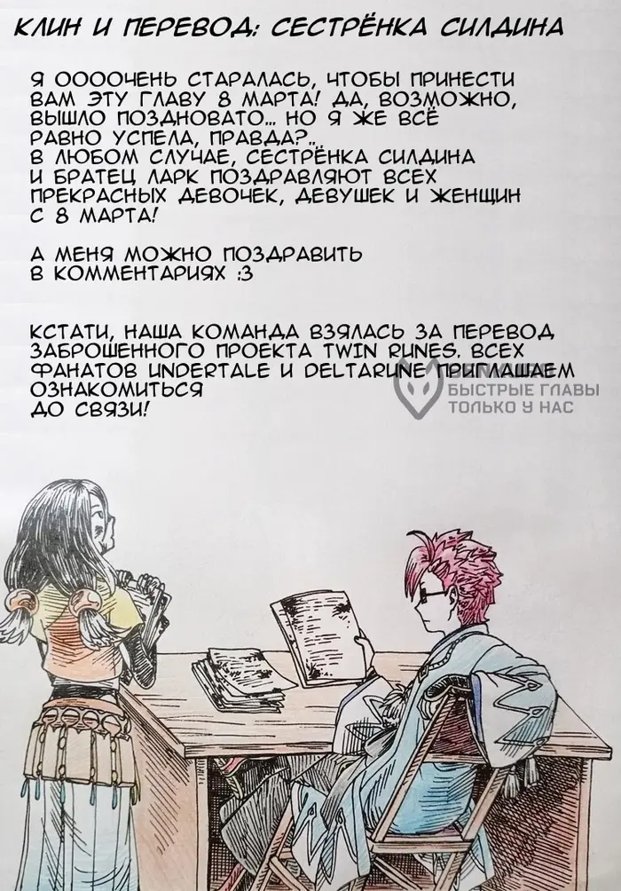 Страница 41