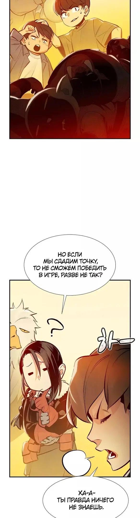 Страница 46