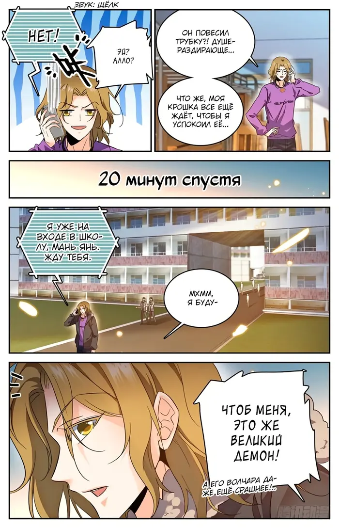 Страница 2