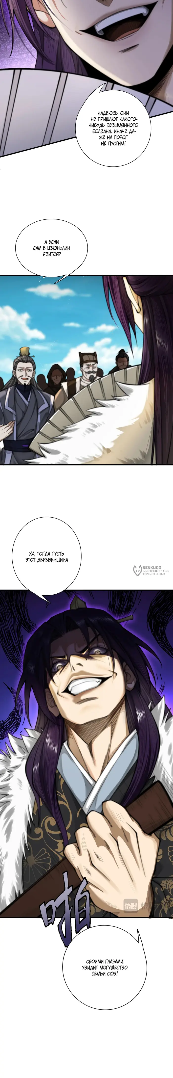Страница 15