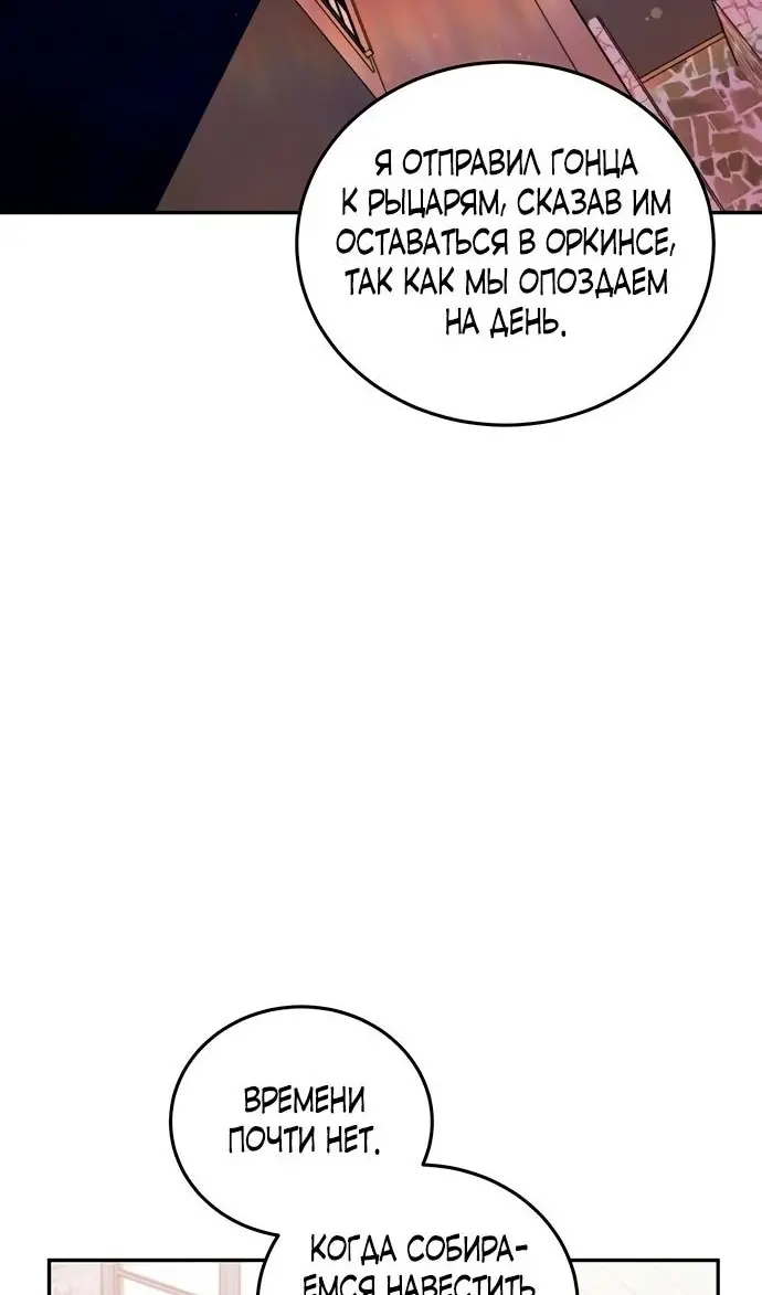 Страница 115