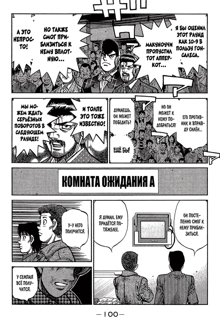 Страница 16