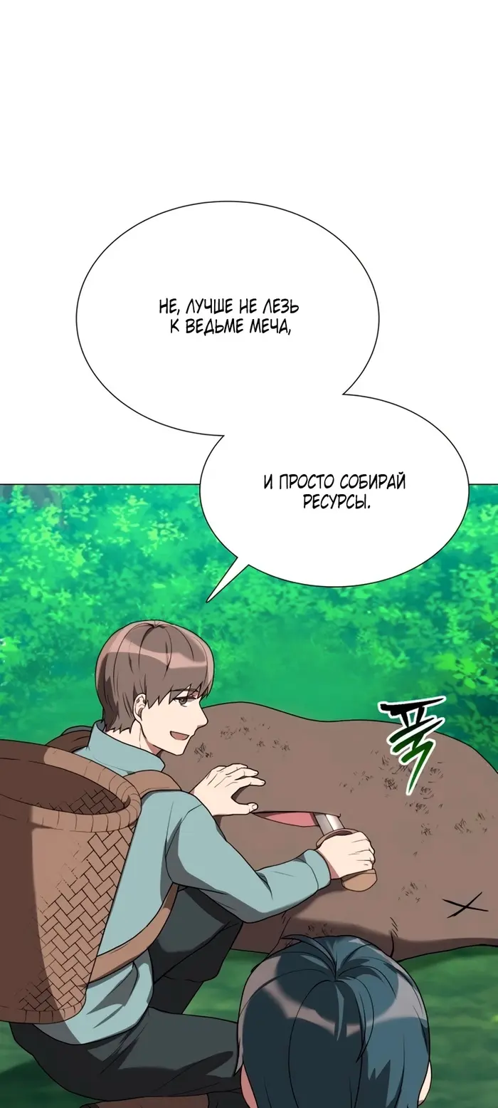 Страница 65