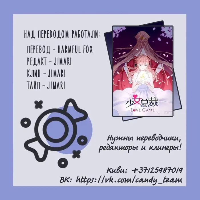 Страница 3